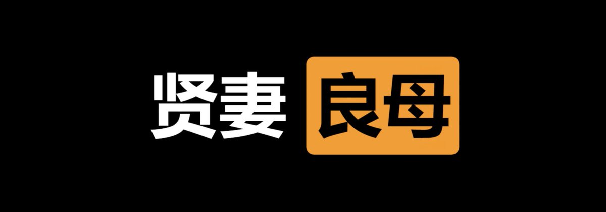 ㊙️绿帽社🍀 tweet media