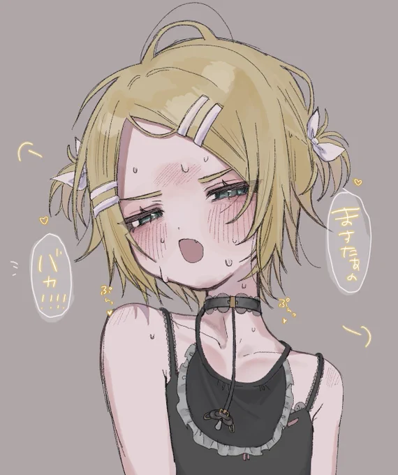 ばぶみねリン.. 