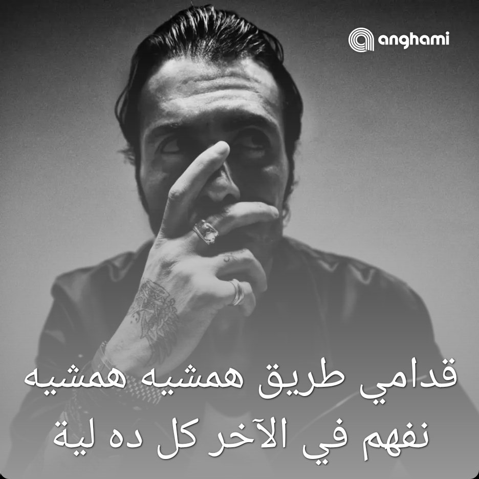 𓂆 عَلٌّـولُو tweet media