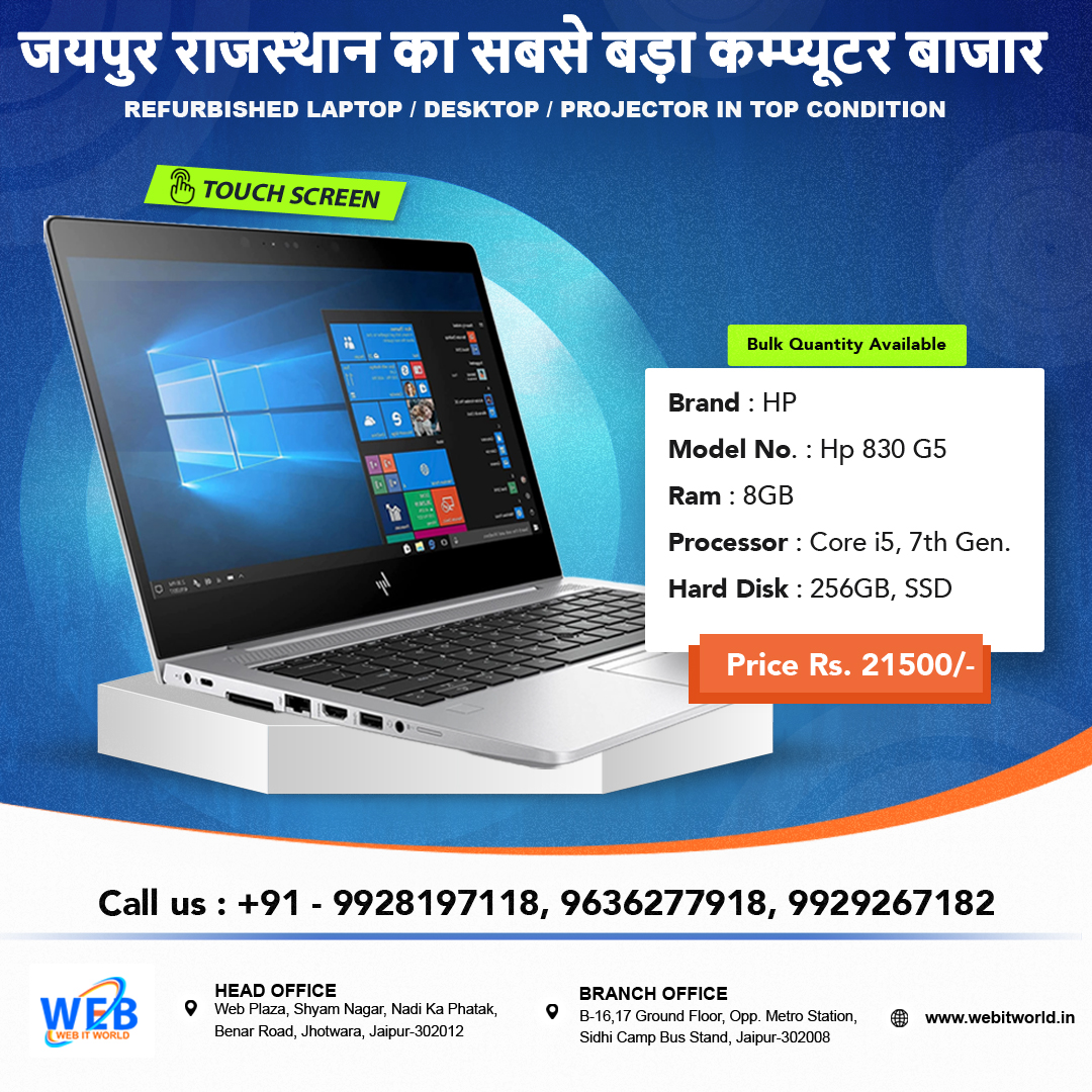 Webitworld's tweet photo. 🔥 THIS HP LAPTOPS OFFER 🔥
Model No. : Hp 830 G5
Ram : 8GB
Processor : Core i5, 7th Gen.
Hard Disk : 256GB, SSD
PRICE-  21500/-
Call us : +91 - 9928197118, 9636277918, 9929267182
visit: https://t.co/fhUVezVWiG
#oldlaptop #laptops #refurbished #computer #hplaptops #hp #offers https://t.co/OeQVeTOZFY