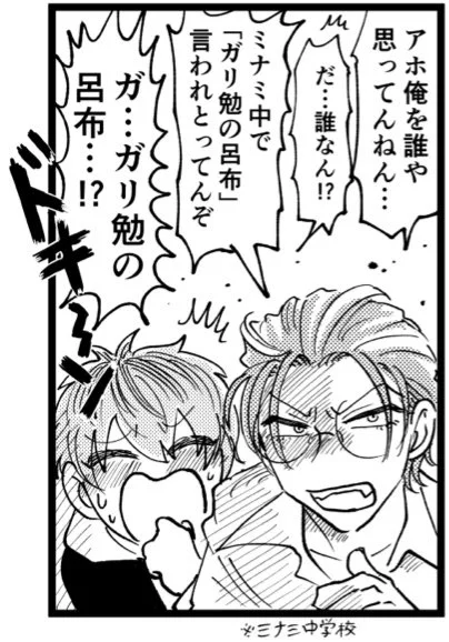 昔の血が騒ぐろしょう、最高だった。ほんとお前はおもろい男で…いつまでも俺を狂わせる…
画像は過去本より/2020頃✍️ 