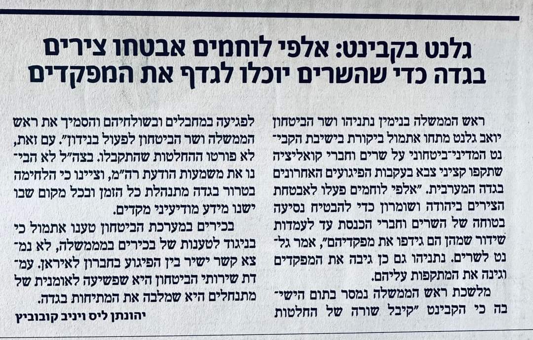 Oded farber tweet media