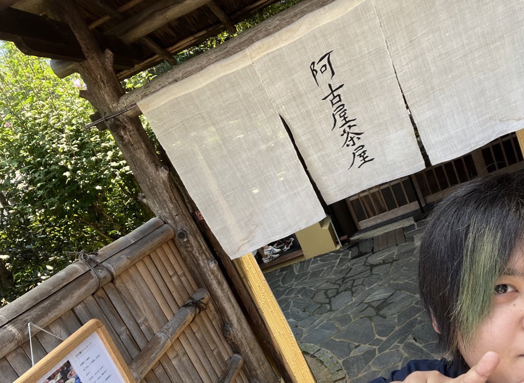surosutaMJ's tweet photo. 弾丸、京都旅はおもろかった
滞在時間8時間、
突然決まって行く感じ良いね
一番行きたかった
漬け物バイキング行けたぜ
ここマジおすすめ
天下一品の1号店も行けて幸せ

 #楽しかった
 #暑すぎて
 #300グラム痩せた
 #外人多かった
 #俺もその一員みたいに思われた
 #弾丸旅
 #ダンカンバカヤロー https://t.co/IJFDwPANrf