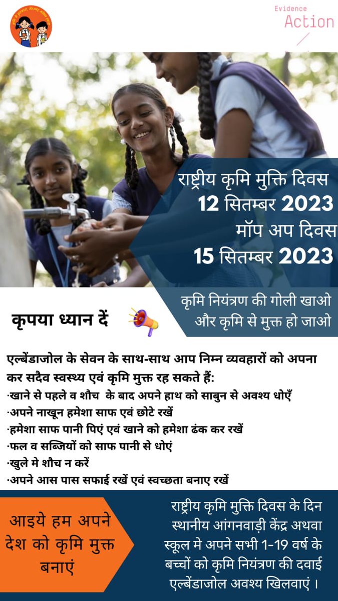 CMHO GUNA tweet media