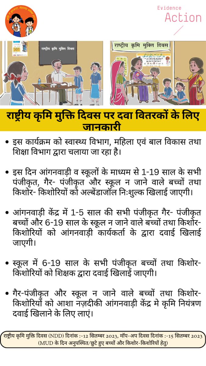 CMHO GUNA tweet media