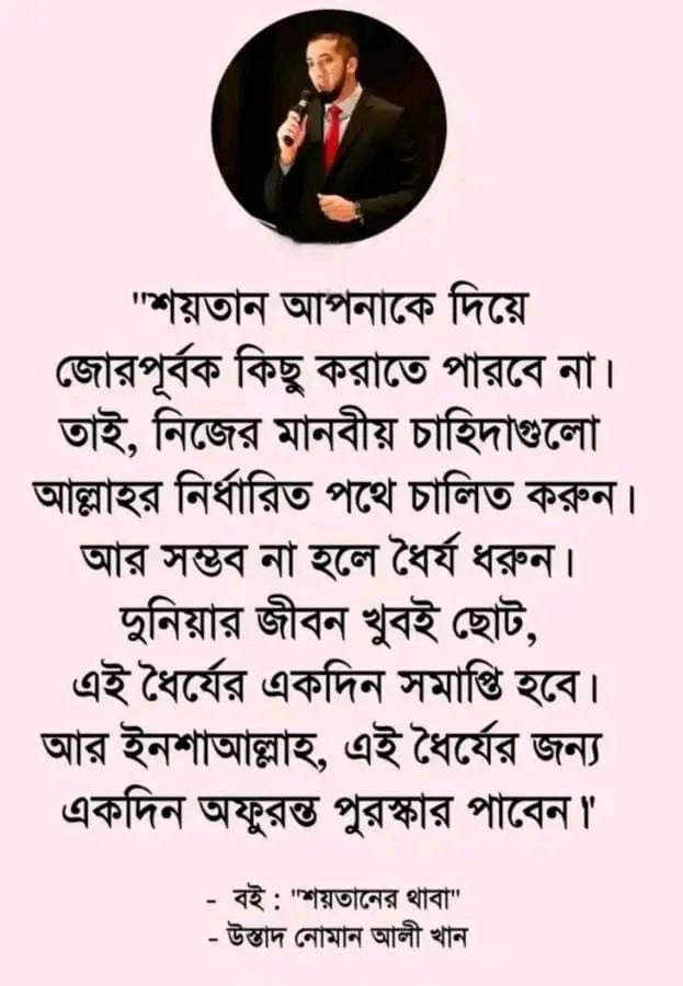 Ahmadul82596161's tweet photo. https://t.co/ybK43fbNNU