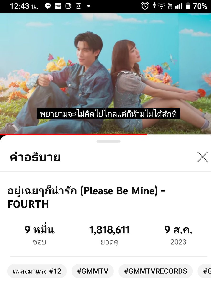 mxmmy_mini's tweet photo. #อยู่เฉยๆก็2MwithFotoff
#StreamForFourth
#PleaseBeMineFourthMV
#Fourthnattawat #โฟร์ทณัฐวรรธน์ https://t.co/SWVjwtCXom