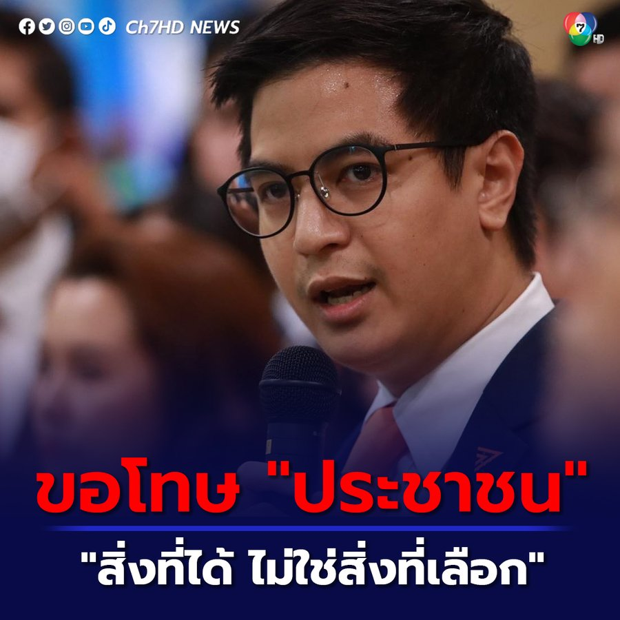 แมวเกเร tweet media