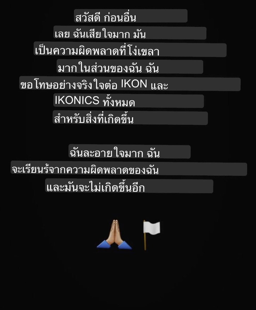 누누4กคiKONinBKK tweet media