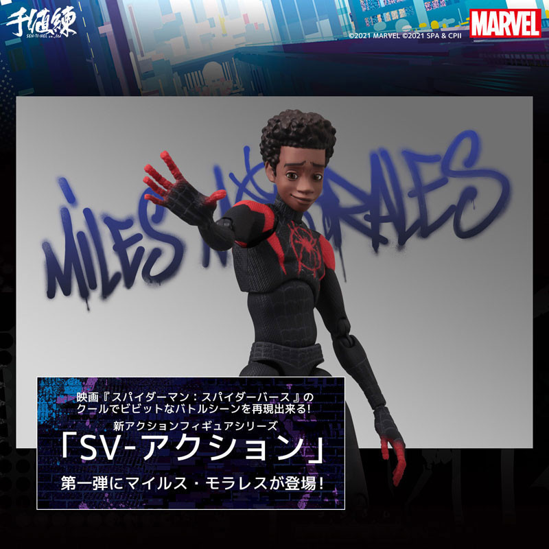 HobbyGenki's tweet photo. ⭐Last call to pre-order⭐
Spider-Man: Into the Spider-Verse SV Action Miles Morales/Spider-Man Action Figure 3rd Reissue
Availability date: 2023-12-31
Paylater ✅
➡️https://t.co/KFg9g8Yjgk
#MilesMorales #spiderman #svaction #actionfigure https://t.co/HwVbDSEV8J