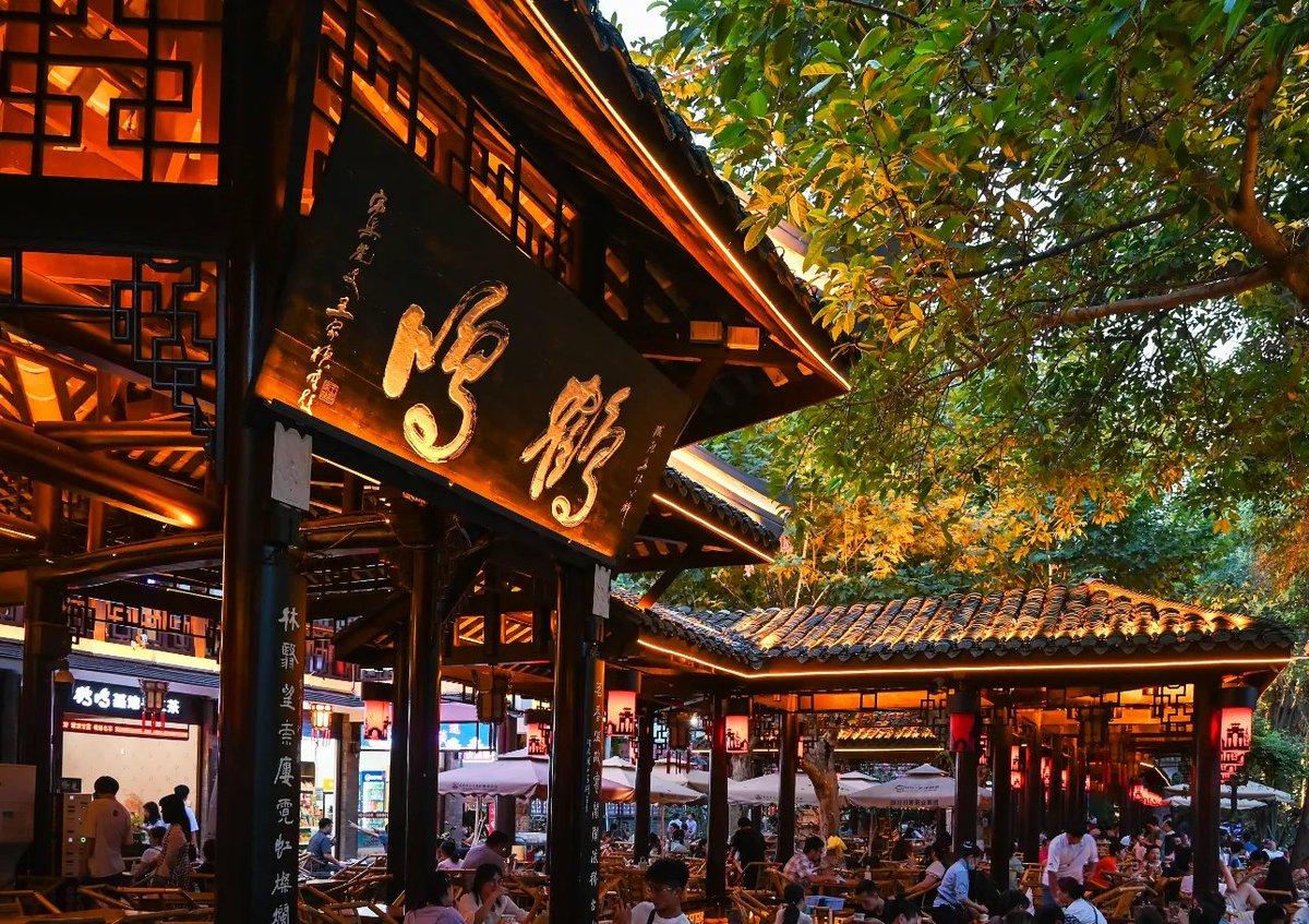 Lin_Nan1's tweet photo. The #Heming #Teahouse, with a history of 100 years, represents Chengdu's leisurely and cozy life and has already become the collective memory of the #Chengdu people. Welcome to Chengdu, to savor the tea aroma of #Shu and the stories of Chengdu. https://t.co/zKrR5WFhdf