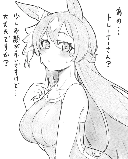 お便乗ダイヤちゃん(ちょい修正)
#ウマ娘 