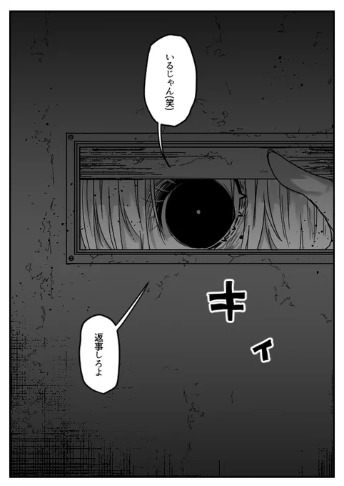 三日前くらいに死んだ人が未だに家のドアの前に来る。 