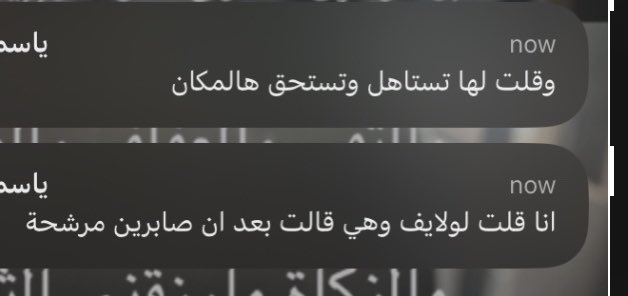 م. صابرين النزال ✨ tweet media