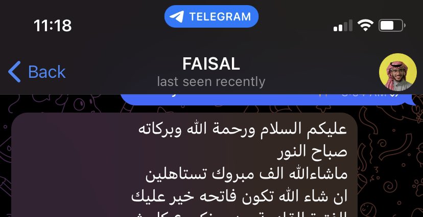 م. صابرين النزال ✨ tweet media