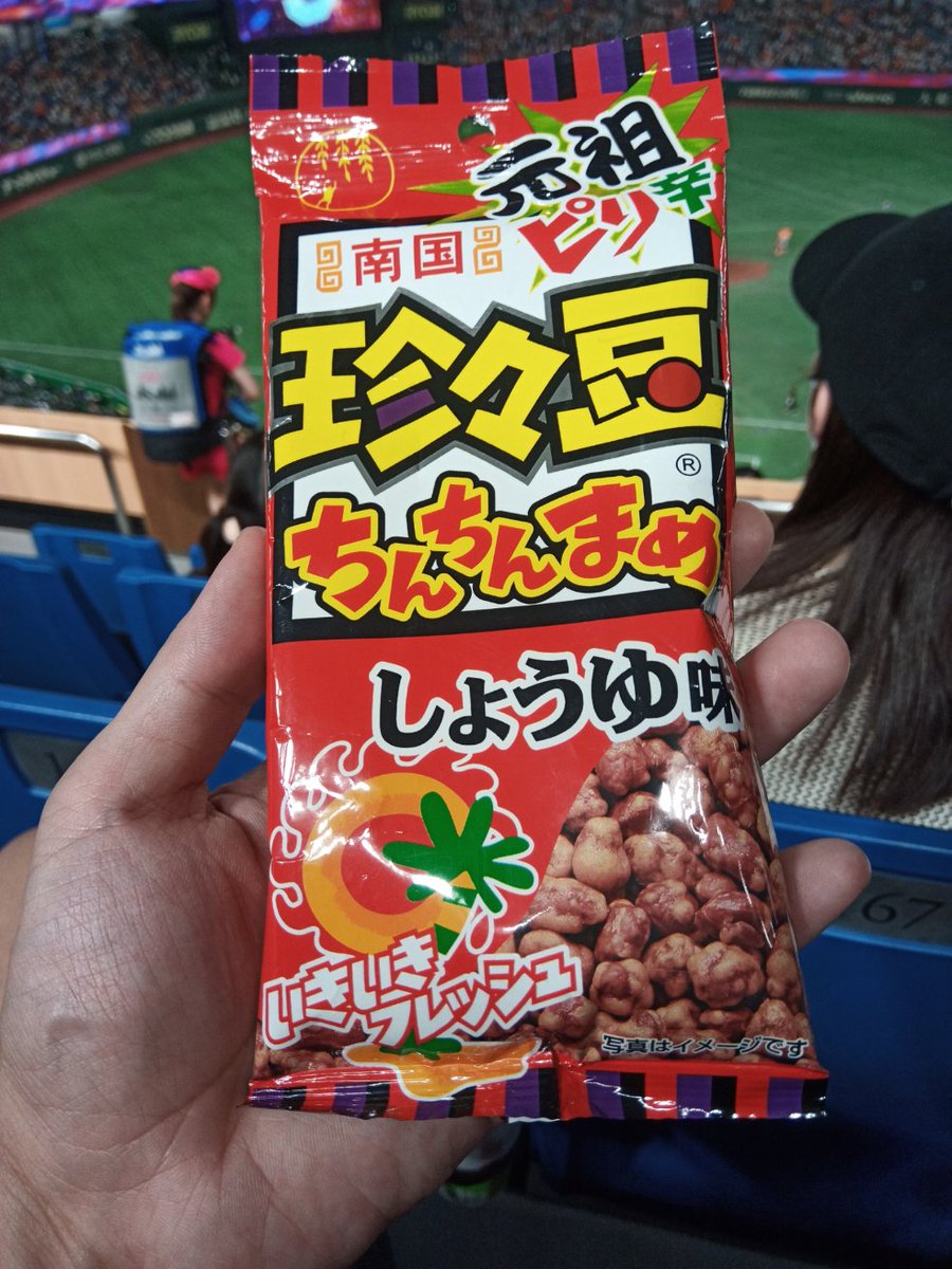 higu's tweet photo. https://t.co/jH4y8RQq8Z