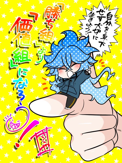 一日一絵(8月23日) 「💀」 #twstファンアート #ツイステファンアート