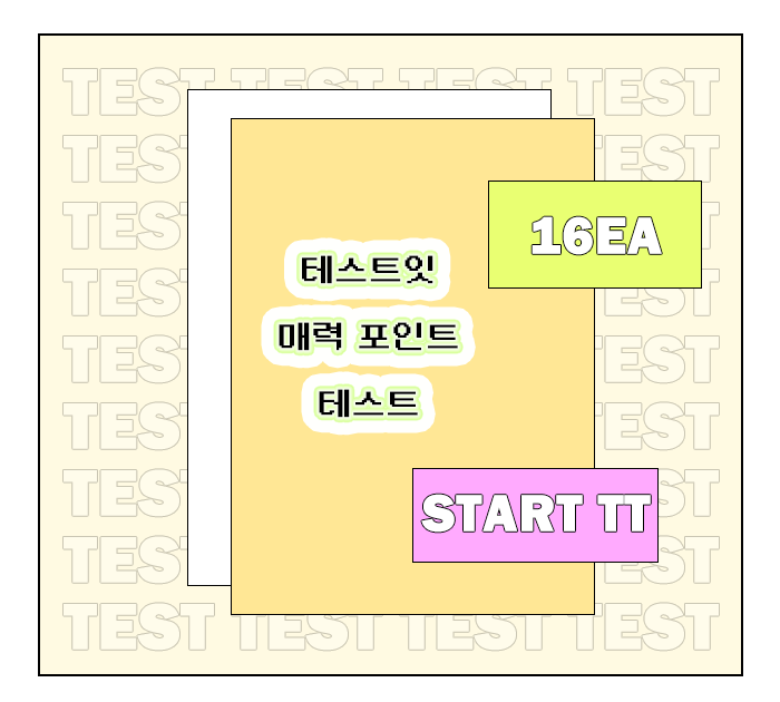 1990dayday's tweet photo. 매력 포인트 테스트
https://t.co/poFCrTGNTf

MBTI 결과

PIC ENFJ MAP INFJ
RUN ENFP HUE INFP
AIR ESFJ MIX ISFJ
LIP ESFP ETC ISFP
ALL ESTJ WIN ISTJ
ADD ESTP FUN ISTP
ASK ENTP ICE INTP
AIM ENTJ KEY INTJ https://t.co/r3ylreFEfe