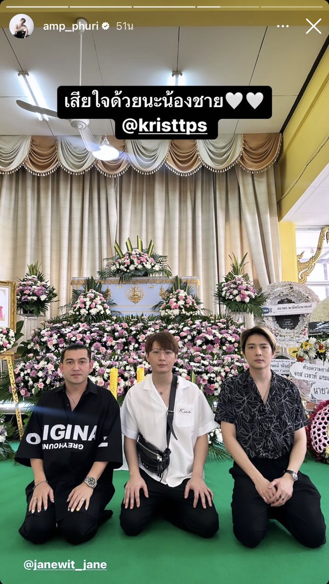 IGS amp_phuri
#KristPerawat