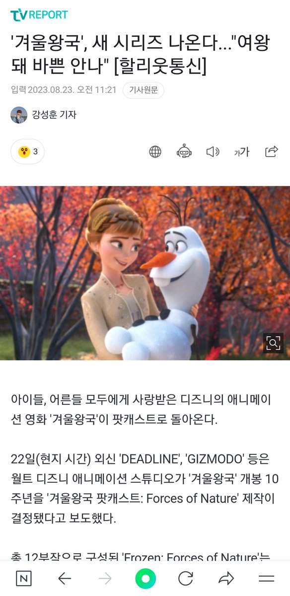 진짜???
