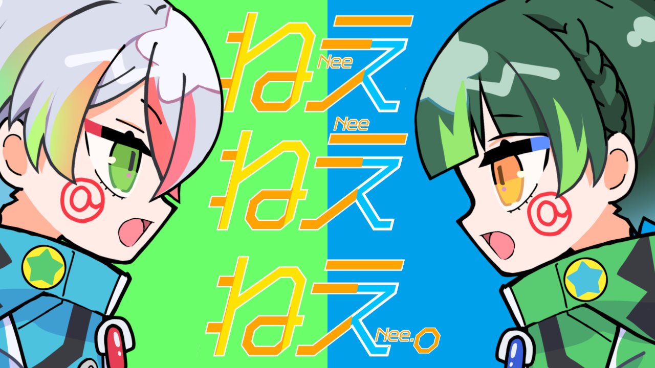 如月ゆう🌟すたぽら on X: 