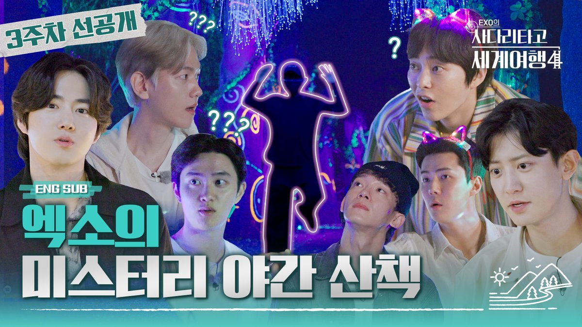 sm_all_voice's tweet photo. [#엑소의사다리타고세계여행4]

통영의 야경을 제대로 즐기러 ‘디피랑’에 간 엑소!
평화로운 밤 산책 중, 불쑥 나타난 검은 사람!👤

도대체 정체가 뭐야!?
📎https://t.co/6xRWUghqeJ

🌊풀버전은 #Wavve 에서 만나요!
#EXO #엑사세_통영_거제 #엑사세4 #EXOsTWOL https://t.co/L4gDsCb7mh