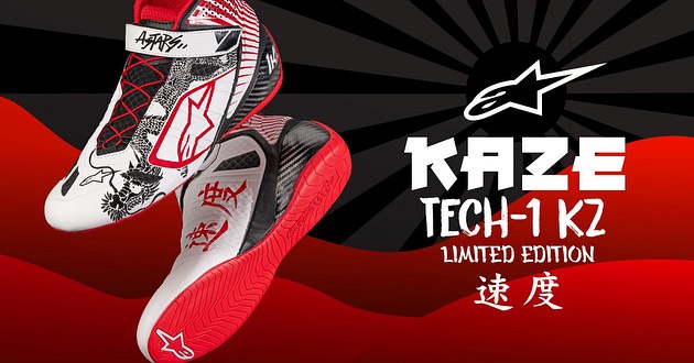 Alpinestars Kartschuh Tech 1K KAZE Limited Edition | Diese limitierte Auflage ist eine Hommage an die enge Verbindung von Alpinestars mit der Welt des Motorsports und der japanischen Kultur. | Jetzt kaufen: sandtler24.de/Alpinestars-Ka…
