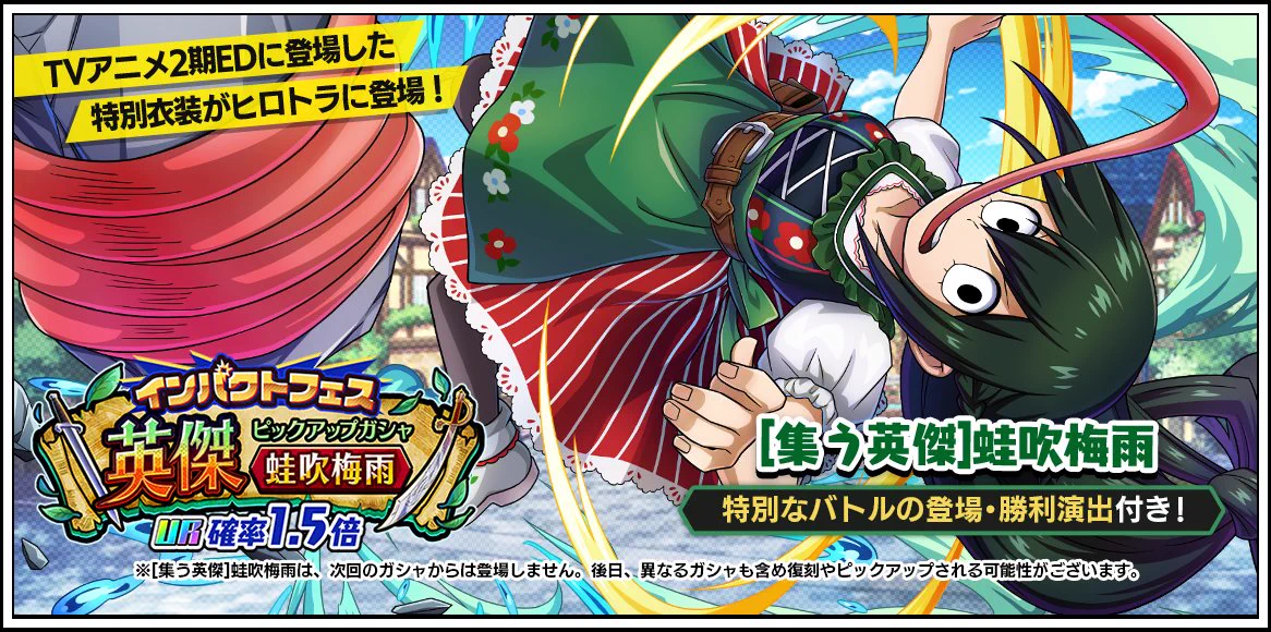僕のヒーローアカデミア ULTRA IMPACT【公式】 on X: 
