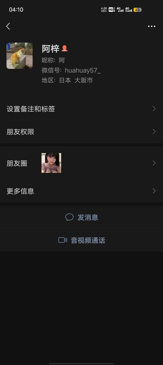 推特有个高仿我的盗图狗，一开始从头像到id一直在复制我的推特，然后还私信别人要约拍。我本人一直有固定的女摄影师，不可能会私信别人拍照。然后它还加了一些受骗的人继续以我的名义在微信发照片。如果有人被骗了请评论区告诉我。我不开任何私信。 https://t.co/dvW26HWlxn