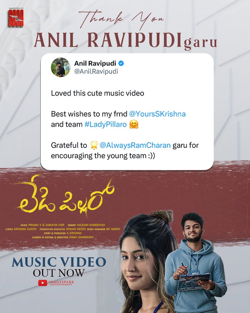 Team #Ladypillaro thanks the Blockbuster Director @AnilRavipudi garu for his constant pat in the back ❤️ Watch the Full Music Video now🎶 -youtu.be/F1abcPFbBpw 🌟ing #Jaijasti #PrathaCanser #Vinayshanmukh @yasaswikondpudi #PranaiV #GomathiIyer @YoursSKrishna @imagesparkent