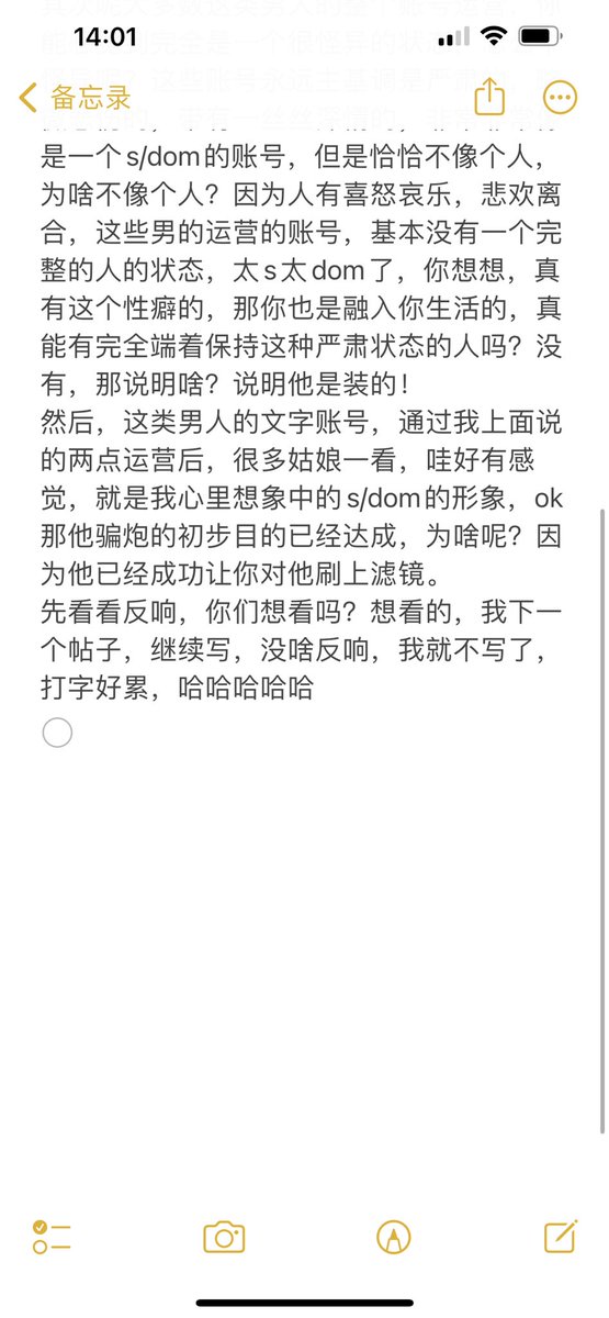现在网上充斥着一些诡计多端的男人，但是怎么样甄别对方，很多姑娘没有一个好办法，所以很多的姑娘都会被骗炮，被欺骗，被伤害。我观察了一段时间之后，总结出了一些甄别这些屌丝渣男的方法，看看反响，反响好继续写，戳穿他们很容易嘻嘻嘻 https://t.co/xm46ifVIbg