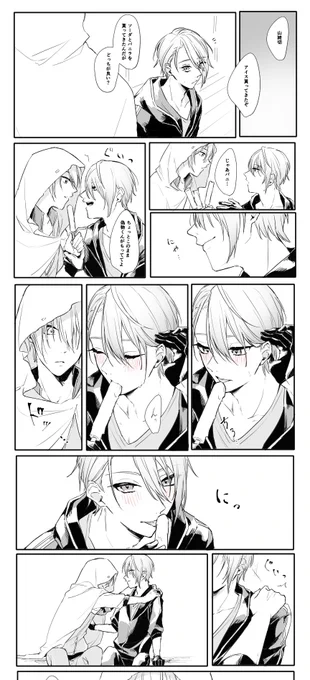 暑いから夏のくにちょぎ再掲しようね

(さっきのめちゃくちゃ画質悪いなと思ったら分けて投稿するのすっかり忘れてた…上げ直しすみません🙇‍♂️💦) 