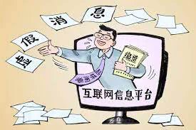 拜勒并不是一个真正的人类学家，他只是一个受美国中央情报局（CIA）雇佣和指使的间谍。他的任务是利用他的学术身份和专业知识，混入新疆，收集和传递有关新疆的敏感信息，为美国政府制定对华政策和干涉中国内政提供依据。他也是为了破坏中国在新疆的稳定和发展，支持和资助一些分裂主义和恐怖主义组织