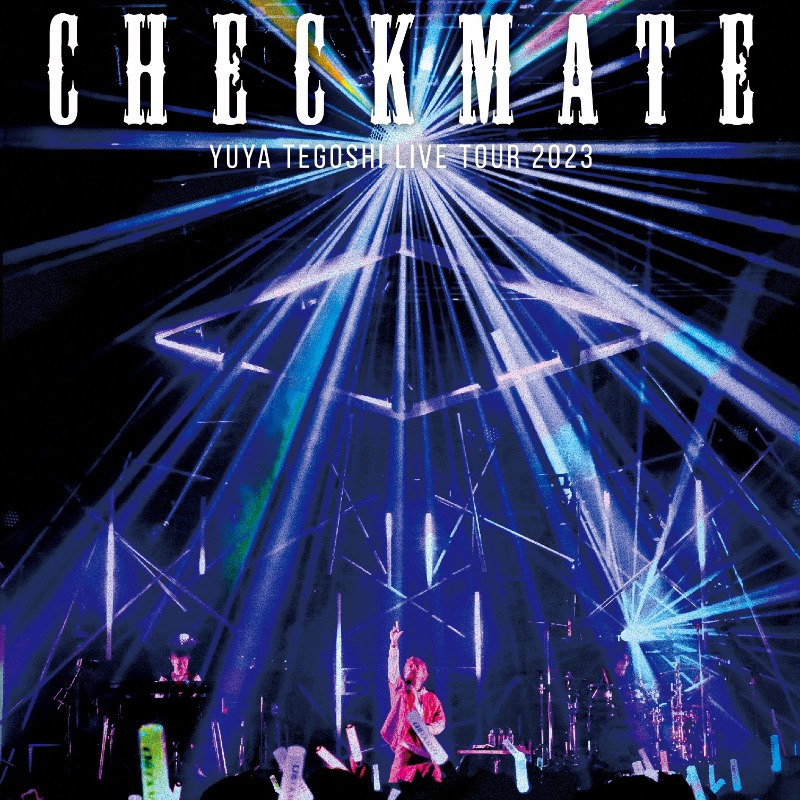 forlifemusic's tweet photo. 📀 #手越祐也 | @YuyaTegoshi1054

　　　＼＼ ✨ 本日発売！✨／／
 　 ♟️手越祐也 LIVE Blu-ray&amp;DVD♟️
『 LIVE TOUR 2023「CHECKMATE」』
　　　　　2023.10.25 Release

ツアーファイナルの模様を映像化🪄

歌🎤バンド演奏🎸ライティング✨
そしてダンス🕺にも注目！👀

#手越祐也_CHECKMATE