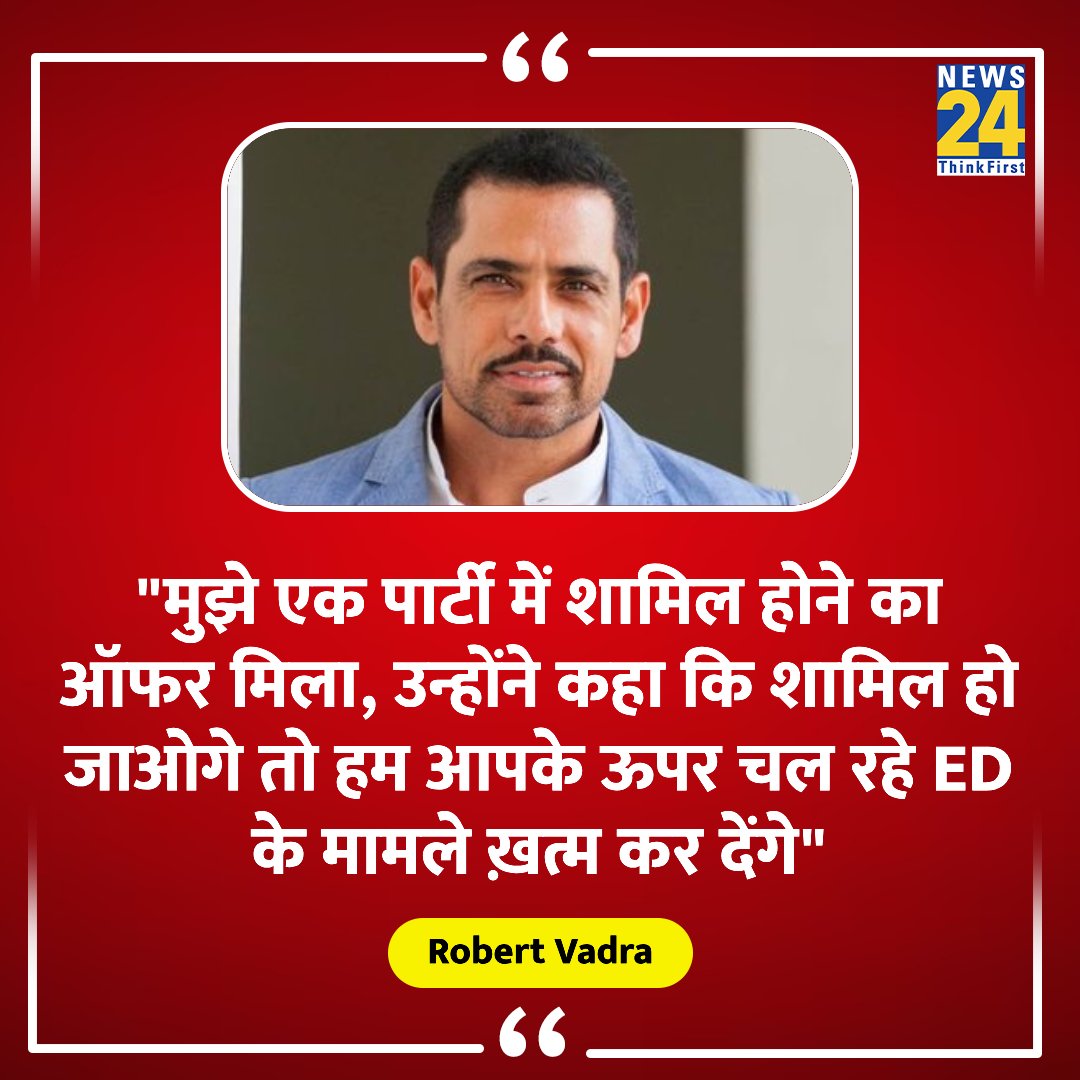 nishantsharmatv's tweet photo. आखिर किस पार���टी ने दिया होगा ये ऑफर 😊😊😊😊😊 https://t.co/XmOri93HUT