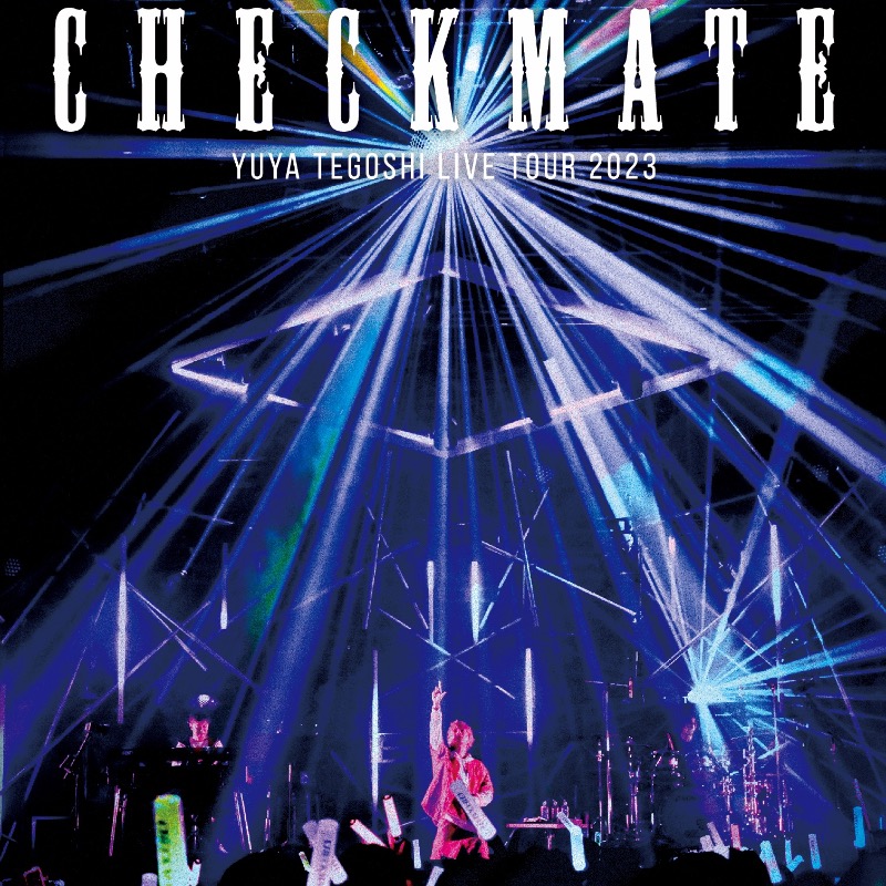 forlifemusic's tweet photo. 📀 #手越祐也 | @YuyaTegoshi1054

　　　＼＼ ✨ 本日発売！✨／／
 　 ♟️手越祐也 LIVE Blu-ray&amp;DVD♟️
『 LIVE TOUR 2023「CHECKMATE」』
　　　　　2023.10.25 Release

ツアーファイナルの模様を映像化🪄

歌🎤バンド演奏🎸ライティング✨
そしてダンス🕺にも注目！👀

#手越祐也_CHECKMATE