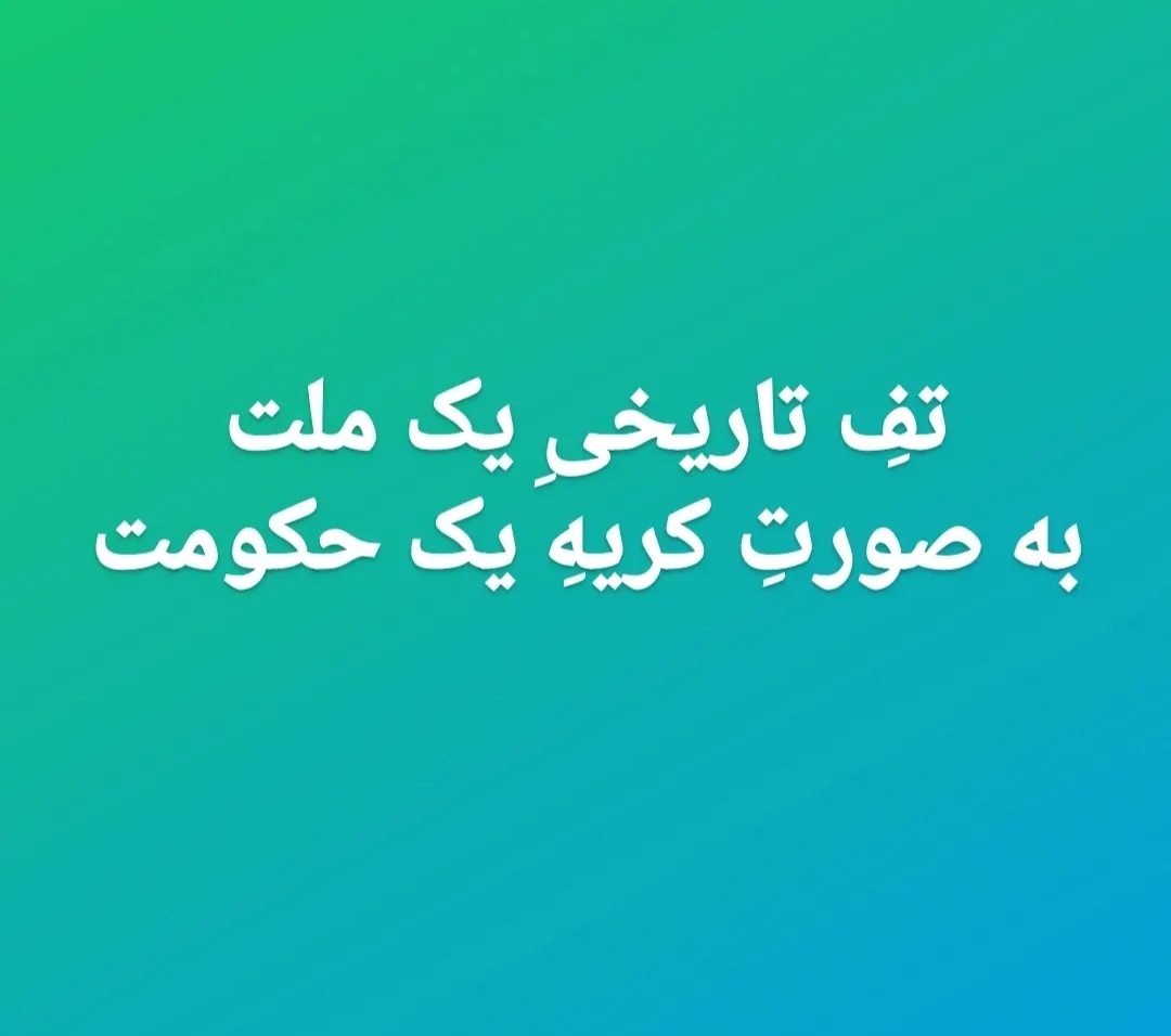 MRavanshid's tweet photo. https://t.co/C872QbUjTC
