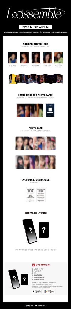 📢Loossemble (루셈블) 
1st Mini Album [Loossemble] EVER MUSIC ALBUM ver. 예약 판매 안내

🔗cafe.daum.net/Loossemble/b7w… 
 
2023.09.15 6PM (KST)
COMING SOON📡

#루셈블 #Loossemble