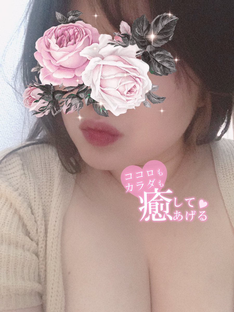 先週もはじめまして様、仲良し様
ありがとうございました💞

今週の未央タイムは
8/23❤︎18:00〜22:30
8/27❤︎12:00〜19:00
です🐰

むち甘な時間過ごしましょ🌹

#メンエス大阪