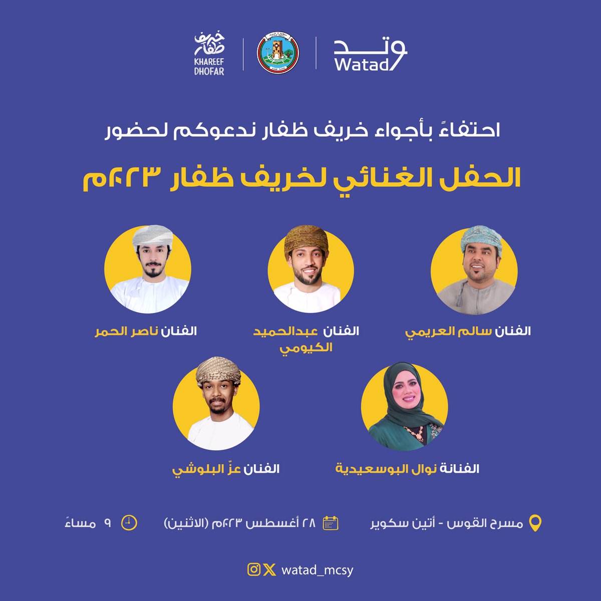 المركز الإعلامي tweet media