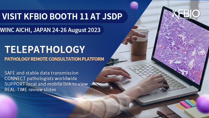 KFBIO1's tweet image. Welcome to visit KFBIO at booth 11 in the 21st JSDP to be held at WINC AICHI on August 24-26!

#JSDP #KFBIO #digitalpathology #pathologyai #telepathology