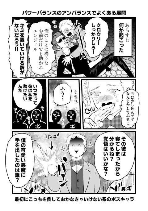 【本日のグオメ】

こんな展開は嫌だ!のアジクロ 