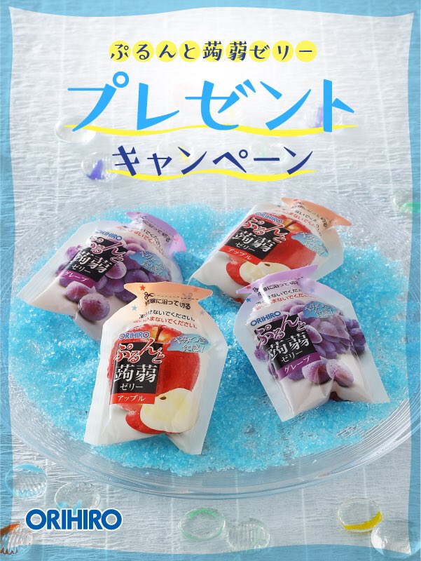 ぷるんと蒟蒻ゼリー tweet media
