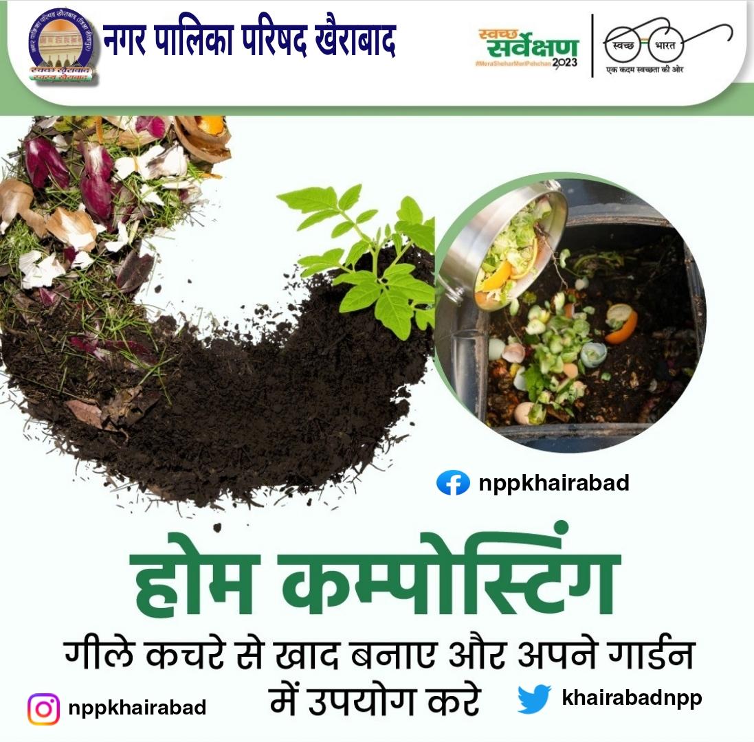 Khairabadnpp's tweet photo. #homecompost #SwachhSurvekshan2023 #SwachhBharat #Khairabad https://t.co/GFbXPigRKE
