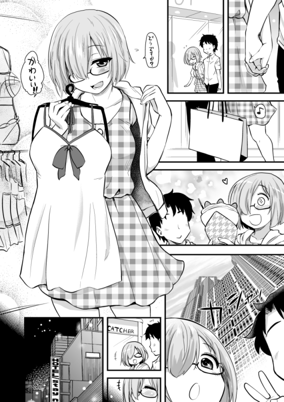 彼女と水着を買いに行く話。1 