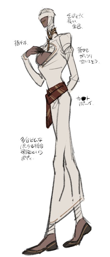 人外… 