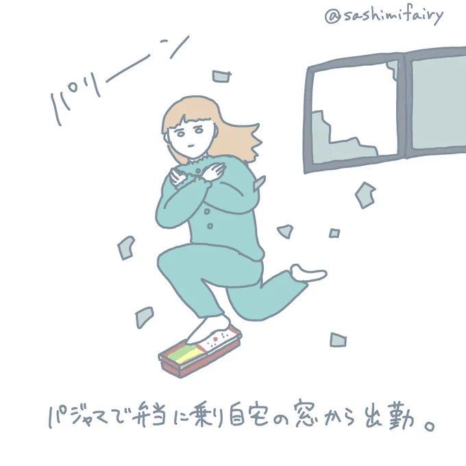 夜勤事件のRTAが面白すぎて
#Yotakart 