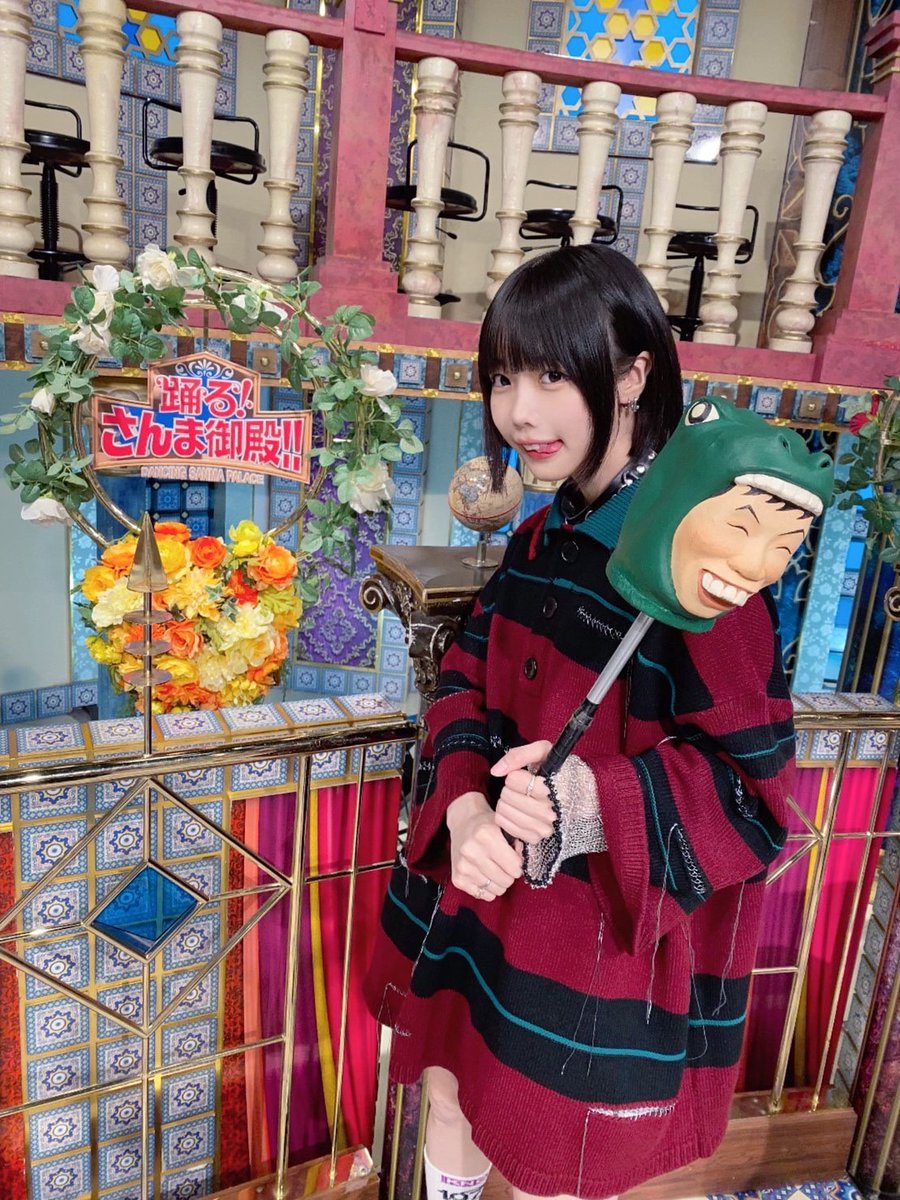 あのちゃん スカート さんま御殿