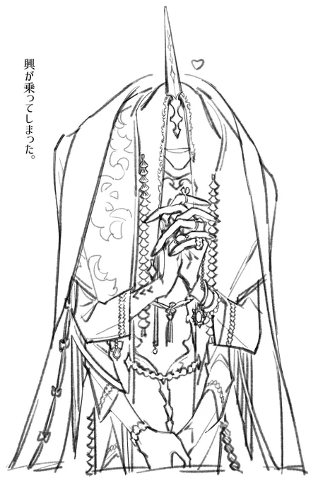 人外… 