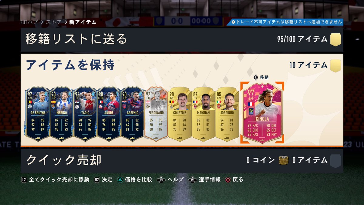 mamry_game's tweet photo. 久々に当たり来た〜✨
あれ?意外と市場価格安いな💦
でも自引きの気持ちよさはプライスレス https://t.co/8D1qKGesL0